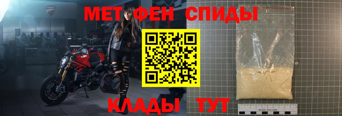 АМФ  Amphetamine VHQ  Вход с VPN  АМФЕТАМИН  Улан-Удэ 