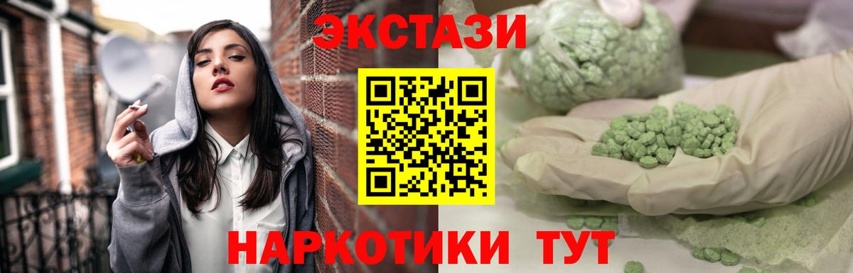 Экстази louis Vuitton Улан-Удэ