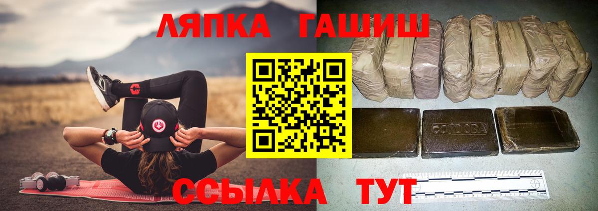 Гашиш ice o lator  Гашиш VHQ  Улан-Удэ  Вход с VPN 