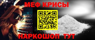 кокаин премиум Новокубанск