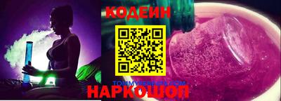 кокаин премиум Новокубанск