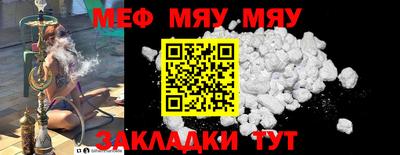 COCAINE Новозыбков