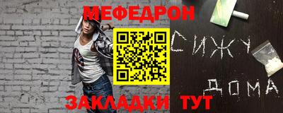 бутик Новодвинск