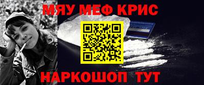 кокаин премиум Новокубанск