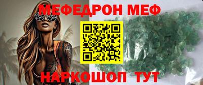 бутик Новодвинск