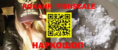 бутик Новодвинск