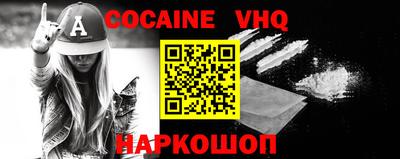 бутик Новодвинск