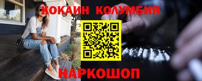 бутик Новодвинск