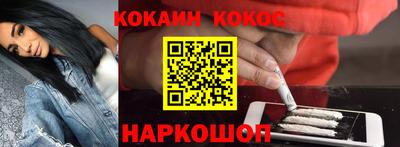 бутик Новодвинск