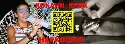 COCAINE Новозыбков