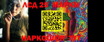 бутик Новодвинск