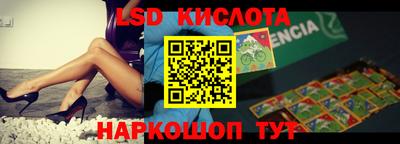 COCAINE Новозыбков