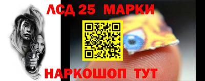 бутик Новодвинск