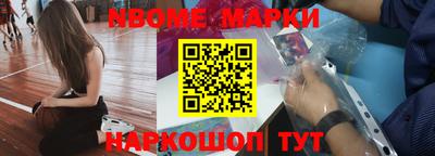 кокаин премиум Новокубанск