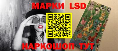 бутик Новодвинск