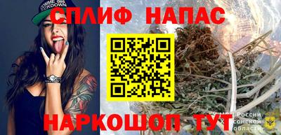 COCAINE Новозыбков