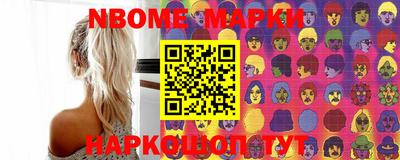 бутик Новодвинск