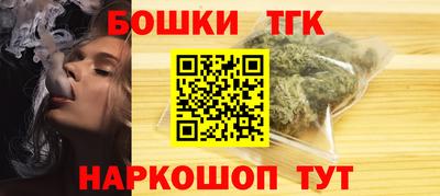 кокаин премиум Новокубанск