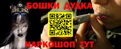 COCAINE Новозыбков
