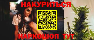 бутик Новодвинск