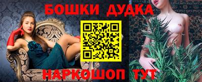 бутик Новодвинск