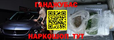 кокаин премиум Новокубанск