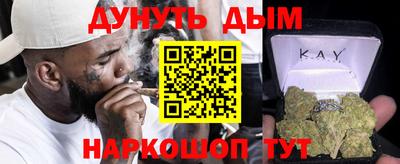 кокаин премиум Новокубанск