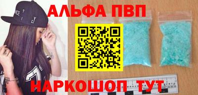 бутик Новодвинск