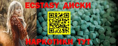 кокаин премиум Новокубанск