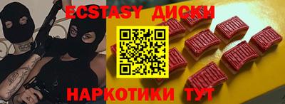 COCAINE Новозыбков