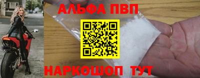 COCAINE Новозыбков