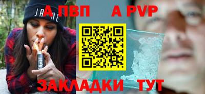 бутик Новодвинск