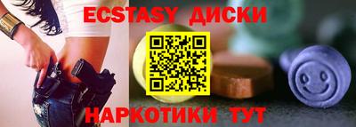 кокаин премиум Новокубанск
