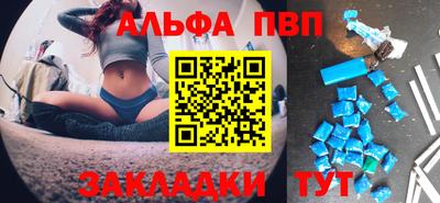 кокаин премиум Новокубанск