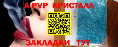 COCAINE Новозыбков
