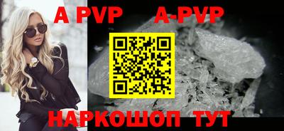 COCAINE Новозыбков