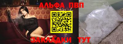 COCAINE Новозыбков