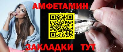 COCAINE Новозыбков
