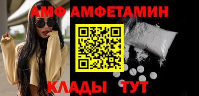 COCAINE Новозыбков