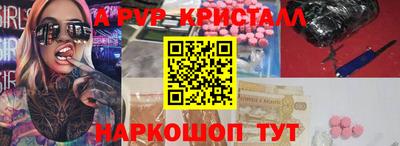 кокаин премиум Новокубанск