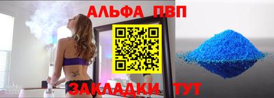 бутик Новодвинск
