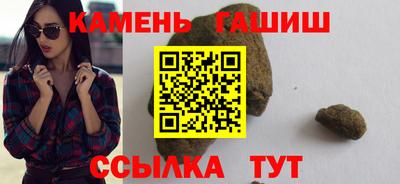 кокаин премиум Новокубанск