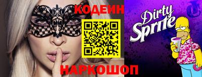 COCAINE Новозыбков