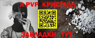 COCAINE Новозыбков