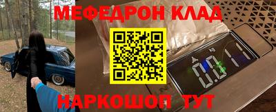 кокаин премиум Новокубанск