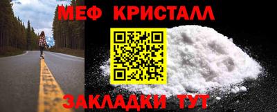 бутик Новодвинск