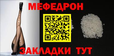 бутик Новодвинск