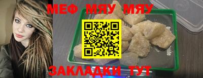 бутик Новодвинск