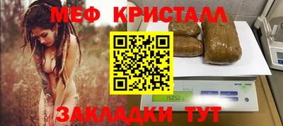 COCAINE Новозыбков