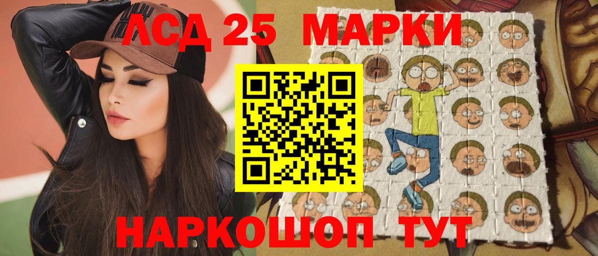 ЛСД экстази кислота  Вход с VPN  Улан-Удэ  Лсд 25 экстази кислота 